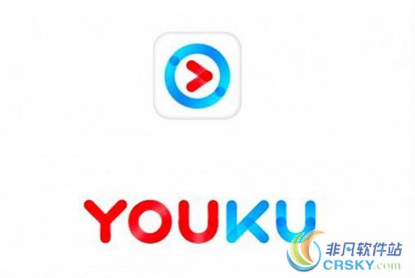 優(yōu)酷手機(jī)安卓歷史版本,迅捷解答計(jì)劃落實(shí)|AP_v5.964