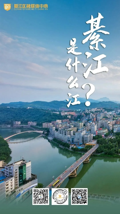 綦江在線官方下載,正確解答定義-精裝版_v2.233
