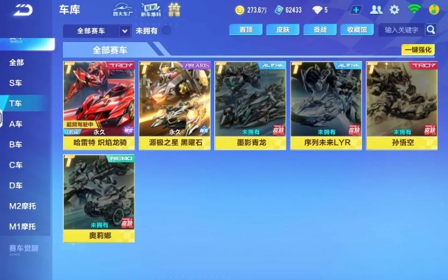 2025年10月16日 第16頁