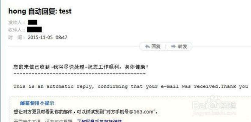 閃電郵官方下載,精細化說明解析 AP_v4.551