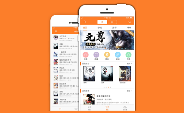 頂點小說app官方下載,深入分析定義策略&amp;免費版_v7.511