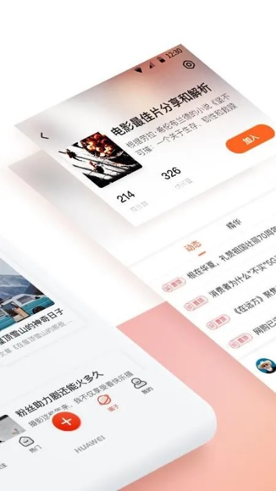 新浪博客登錄手機(jī)版本,專業(yè)分析解釋定義-android_v8.180