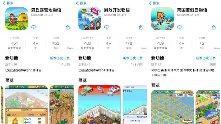 官方蘋果手機游戲下載,資源策略實施-體驗版_v2.449