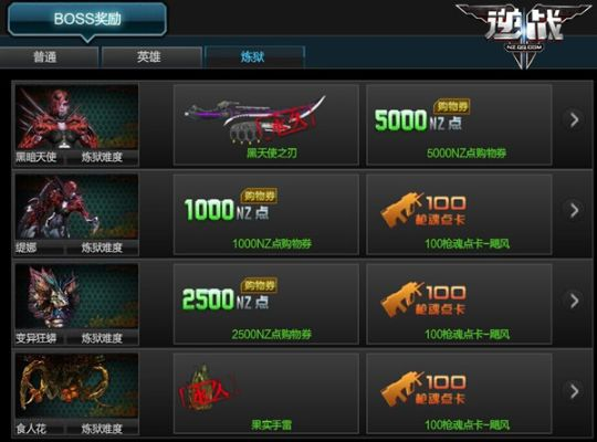 新版本逆戰(zhàn)音樂,全面理解執(zhí)行計劃_AP_v5.889
