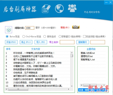 下載官方下面刷屏,可靠操作方案 GM版_v4.957