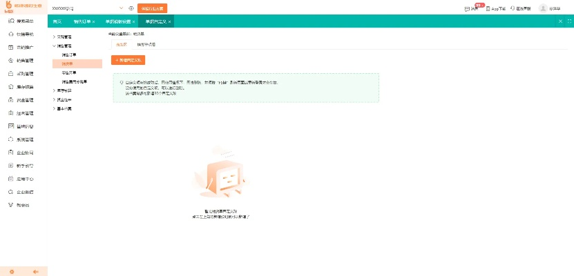 華為6x版本，數(shù)據(jù)驅(qū)動設(shè)計策略潮流版_v7.325軟件介紹