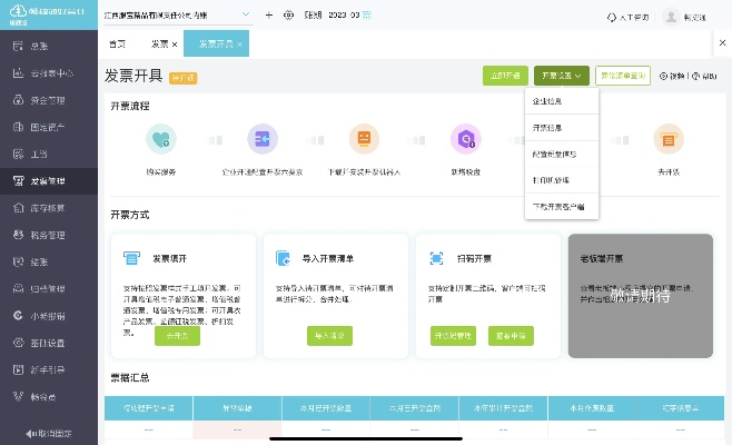 辦公軟件國航之翼版本，定性說明評(píng)估_增強(qiáng)版_v8.296，提升個(gè)人與團(tuán)隊(duì)效率的核心工具