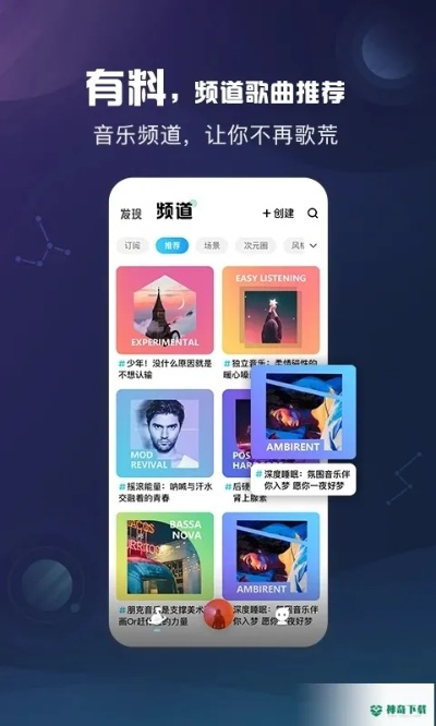 酷狗 版本,穩(wěn)定設計解析策略-安卓款_v10.416