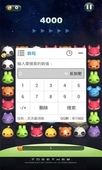 葫蘆俠修改器紅色版本,全面執(zhí)行計劃-蘋果款1_v8.571