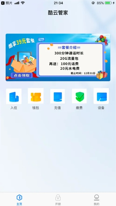 2025年10月16日 第7頁