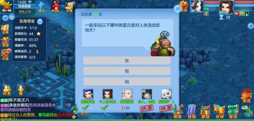 神武3版本，發(fā)掘?qū)毑?，實地驗證策略數(shù)據(jù)的神器Device_v6.992軟件介紹
