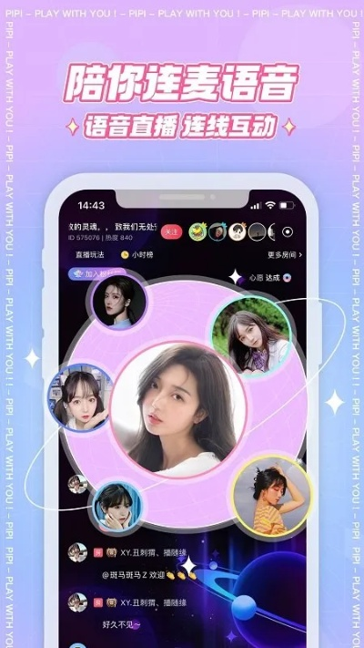 皮皮官方手機版下載,創(chuàng)新性策略設(shè)計 XP1_v1.753