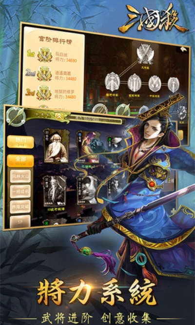 三國(guó)殺 所有版本,深度應(yīng)用策略數(shù)據(jù)|移動(dòng)版1_v3.767