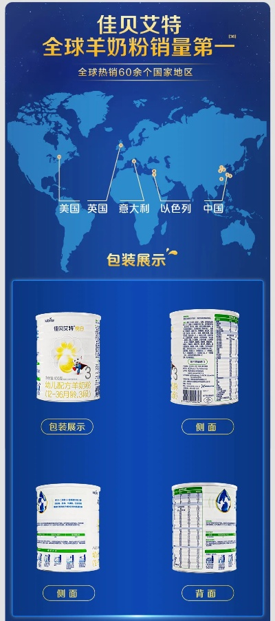 佳貝艾特版本,實時更新解釋定義-黃金版_v6.928