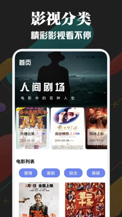 如虎添翼！讓玖影院官方下載，科學解析評估_特別款_v3.607功能飆升的五大必備插件