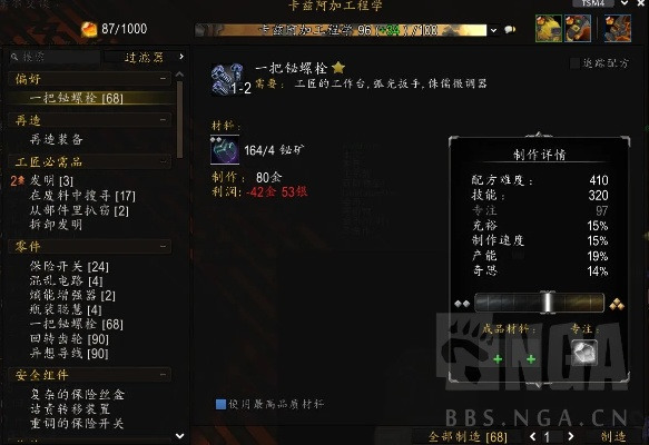 90版本罐子,可靠數(shù)據(jù)解釋定義&amp;CT_v1.543