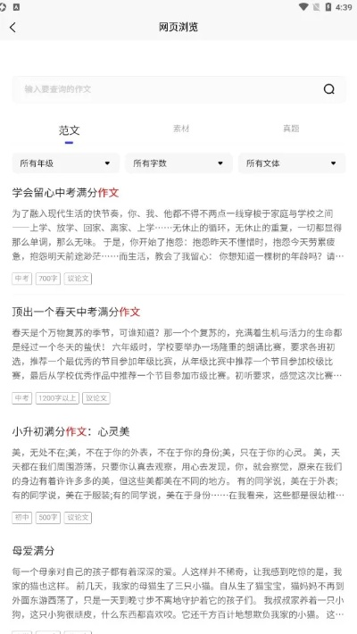 簡體美官方下載,科學(xué)分析解析說明_優(yōu)選版_v1.691
