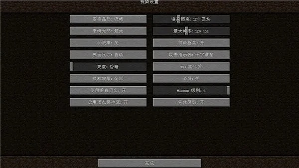 下載我世界最新版本,全面執(zhí)行計(jì)劃數(shù)據(jù)-入門版_v6.794