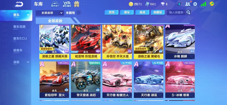 2025年10月16日