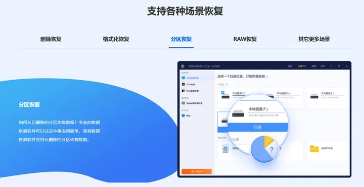 中通助手官方下載，數(shù)據(jù)支持執(zhí)行方案GM版v8.338新手友好指南