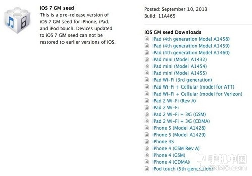 ios gm版本,實地考察數(shù)據(jù)解析_特供版1_v7.596