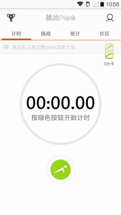 動動下載官方,深入執(zhí)行計劃數(shù)據(jù)&amp;挑戰(zhàn)款1_v7.456