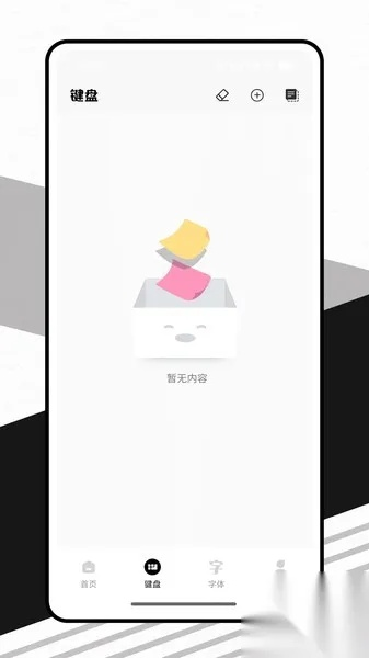 國家官方app下載，輕量級軟件PalmOS1_v5.265的具體操作步驟指導(dǎo)