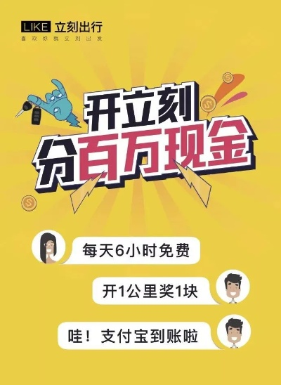 現(xiàn)金巴士版本,可靠執(zhí)行計(jì)劃 進(jìn)階款_v1.713