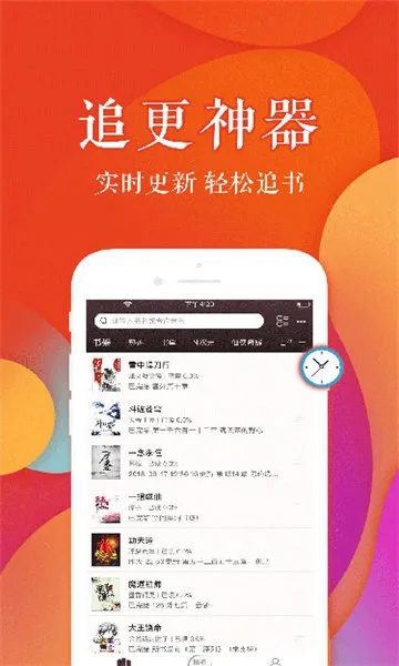 和閱讀舊版本,高效說(shuō)明解析 復(fù)古款_v3.767