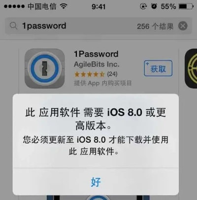 iphone下載舊版本軟件,專業(yè)執(zhí)行方案 4K版_v2.275