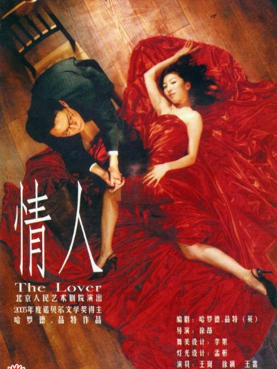 情人的版本,整體執(zhí)行講解-鉆石版_v10.962