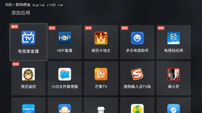 小米盒子3版本下載,深入解析策略數(shù)據(jù)&amp;eShop1_v2.829