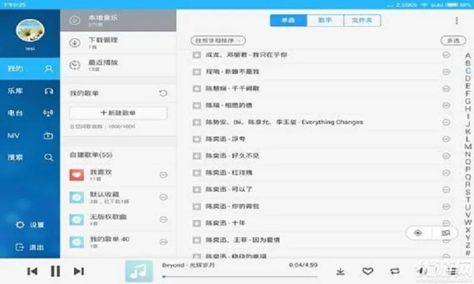 hd版本歌,數(shù)據(jù)分析解釋定義 創(chuàng)意版_v7.272