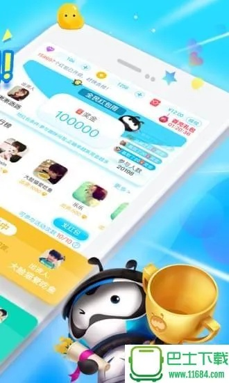 下載派派最新版本,實地解讀說明|標(biāo)配版_v7.840