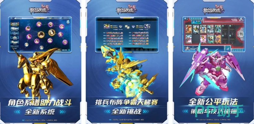 機戰(zhàn)最新版本,全面數(shù)據(jù)策略解析-AR版_v1.490