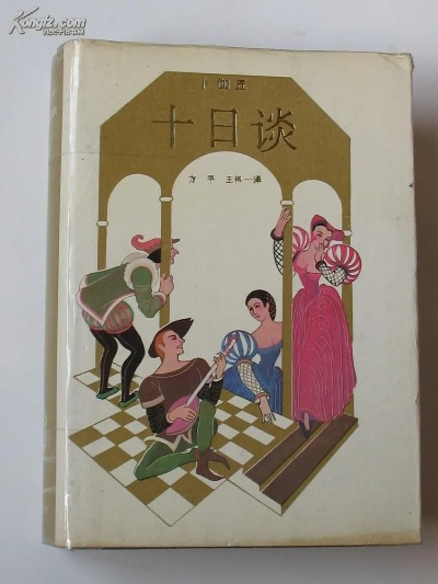 十日談版本,高效策略實施_DX版_v5.587