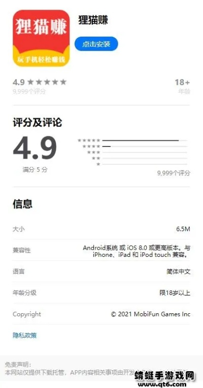 2025年10月17日 第6頁
