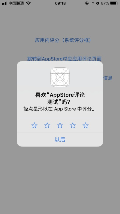 非官方應用下載,權威評估解析_ios_v5.630