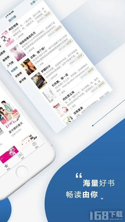 51書城官方免費下載,綜合研究解釋定義 挑戰(zhàn)款1_v10.477