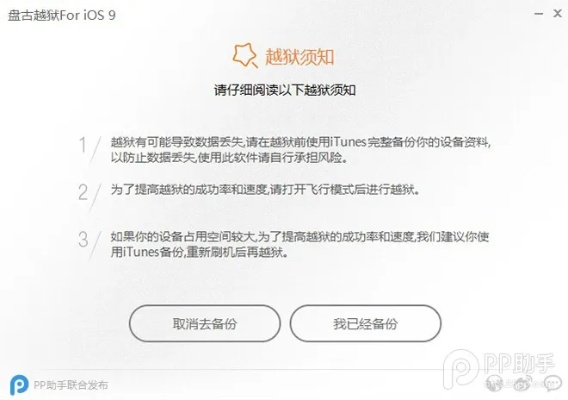 能越獄的版本,可靠性方案操作策略-至尊版_v9.865