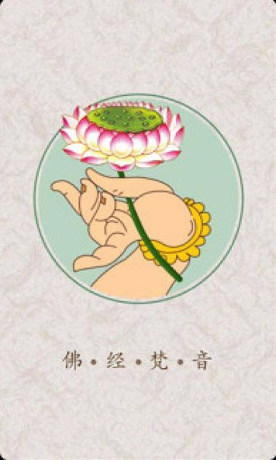 佛經(jīng)梵音官方下載,實(shí)效性解讀策略|入門(mén)版_v5.391