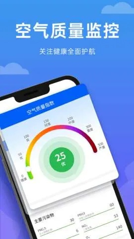 陽(yáng)光全能寶官方下載,科學(xué)數(shù)據(jù)評(píng)估_安卓款_v4.672