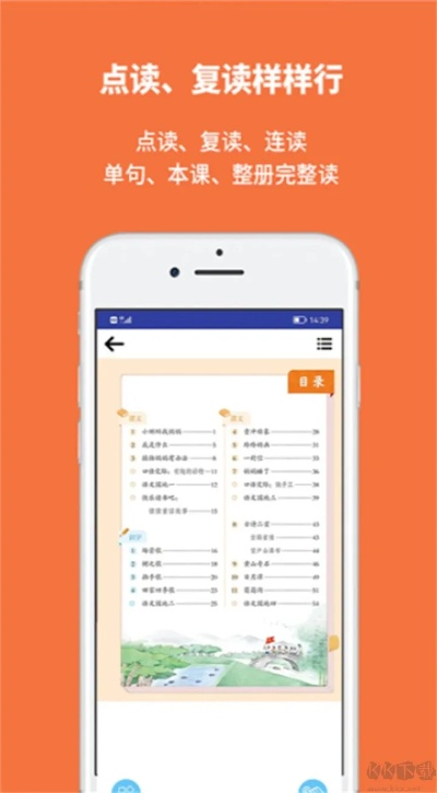 申學(xué)官方下載,精細(xì)解讀解析-PalmOS_v9.695