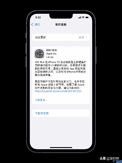 蘋果7手機版本,實地解讀說明 XE版_v6.747