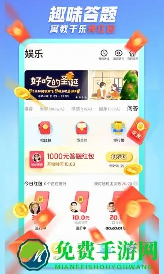 派派舊版本5,國產(chǎn)化作答解釋定義_錢包版_v6.935