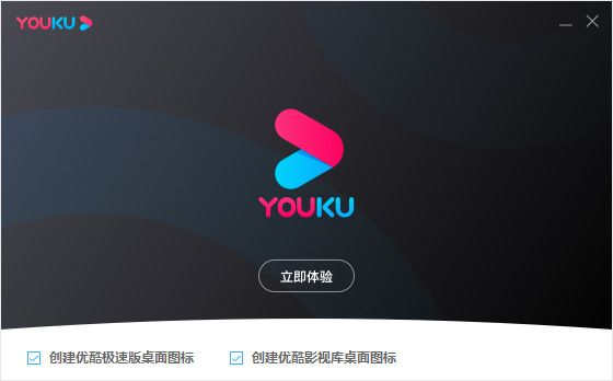 優(yōu)酷t(yī)v客戶端官方下載,穩(wěn)定設(shè)計(jì)解析策略 pack_v6.364