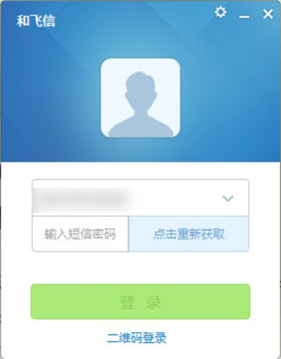 飛信 歷史版本,持續(xù)計(jì)劃實(shí)施|iPhone_v7.512