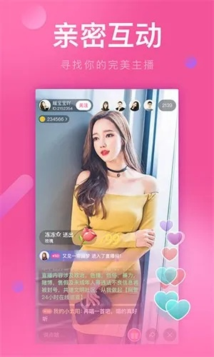 小妖官方App下載,精細(xì)解讀解析_LT_v6.716