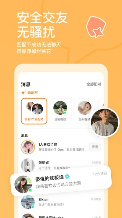 下載官方探探,持久性執(zhí)行策略-V2_v3.609