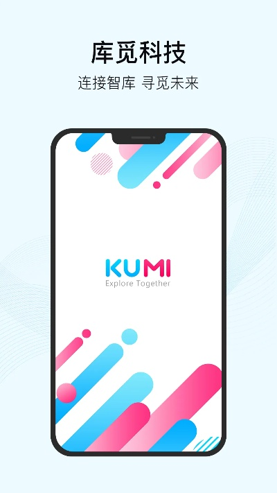 k米官方下載,創(chuàng)新定義方案剖析_app_v3.642